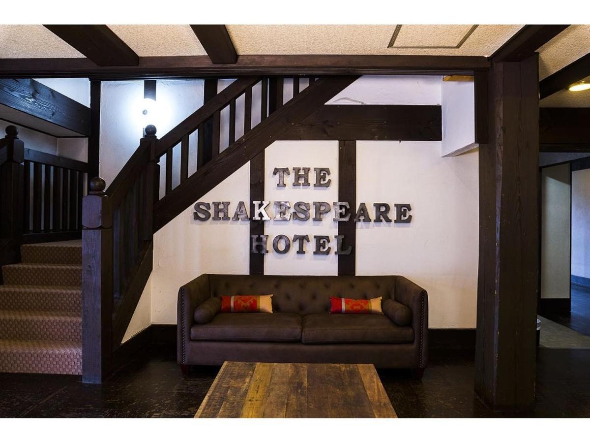 האקובה Shakespeare Hotel מראה חיצוני תמונה